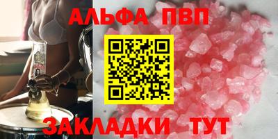 MESCALINE Балаково