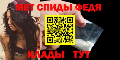 мефедрон VHQ Бийск