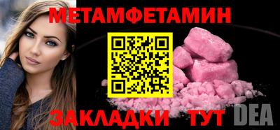 MDMA Premium VHQ Балашиха