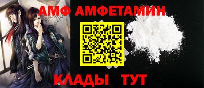 дмт Берёзовский