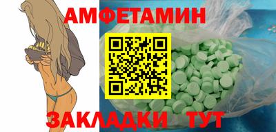 мефедрон VHQ Бийск