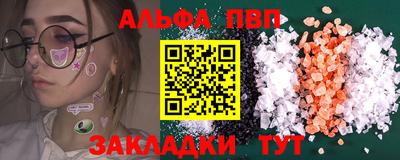 Альфа ПВП Беслан