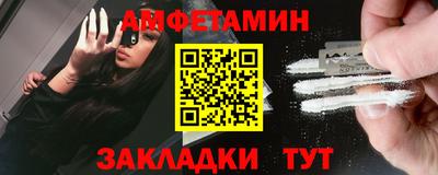 Альфа ПВП Беслан
