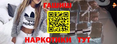 гидра Балахна