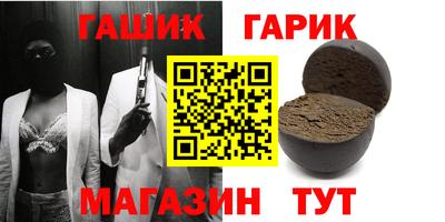 Альфа ПВП Беслан