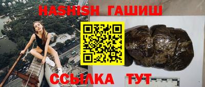 мефедрон VHQ Бийск