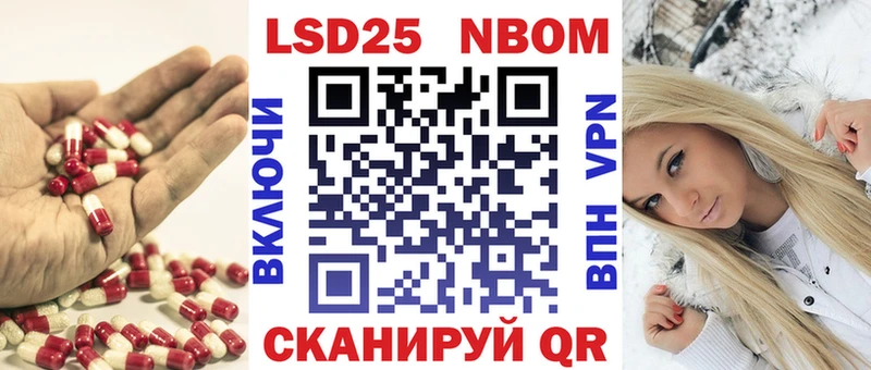 купить наркотики сайты Волжский Лсд 25 экстази кислота