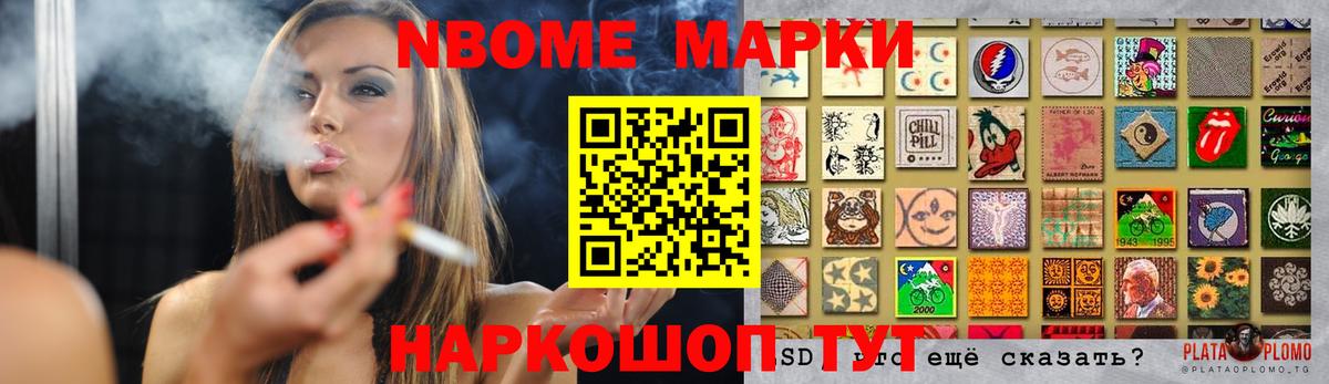 ЛСД экстази ecstasy Волжский