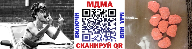 МДМА crystal  omg ССЫЛКА  Волжский 