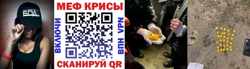 МЯУ-МЯУ 4 MMC  Волжский 