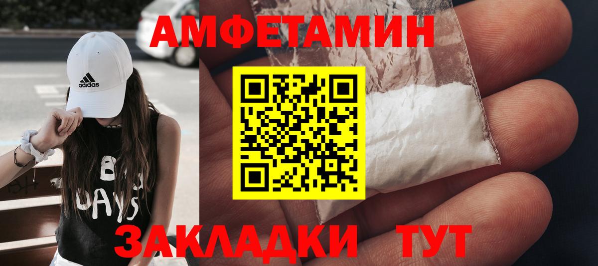 Вейп ТГК Волжский