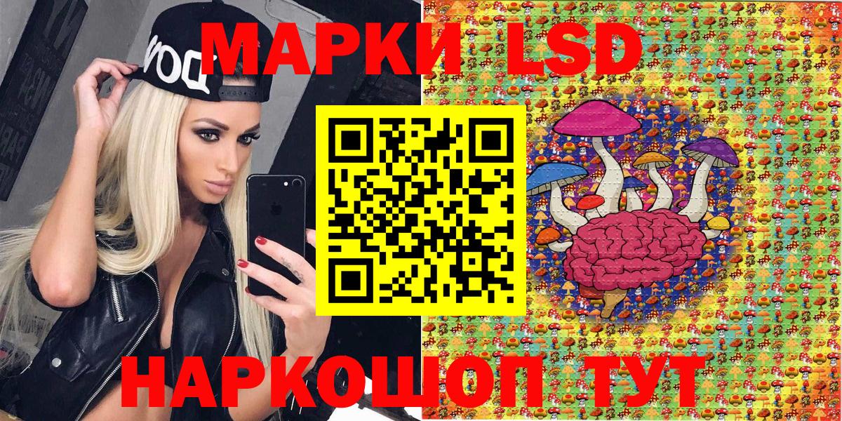Марки NBOMe 1,8мг  Марки N-bome  Волжский  Вход с VPN 
