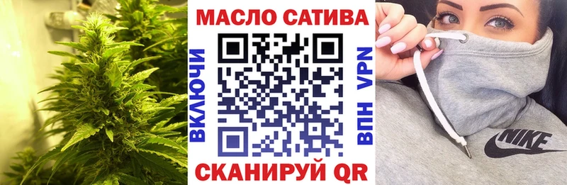 ТГК жижа  нарко площадка Telegram  Волжский 