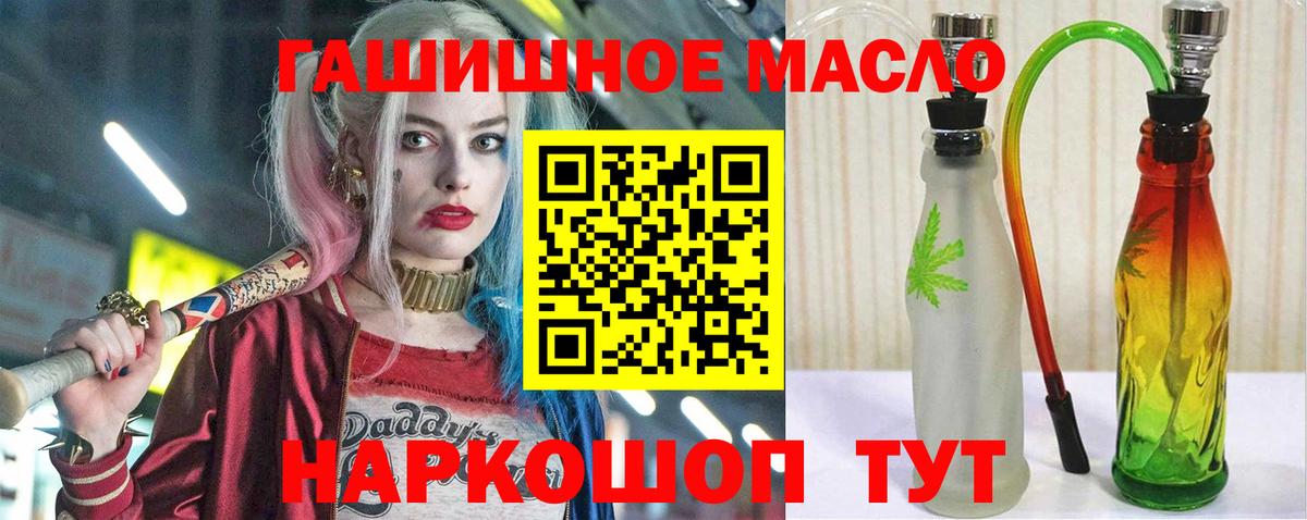 Дистиллят ТГК концентрат  Волжский 