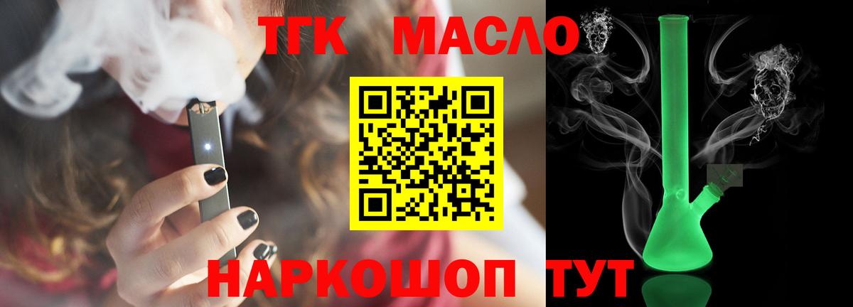 COCAIN  Мефедрон  Волжский  Марихуана  Вход с VPN  МЕФ кристаллы  ГАШИШ 