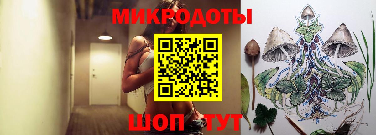 Псилоцибиновые грибы мицелий  Волжский 