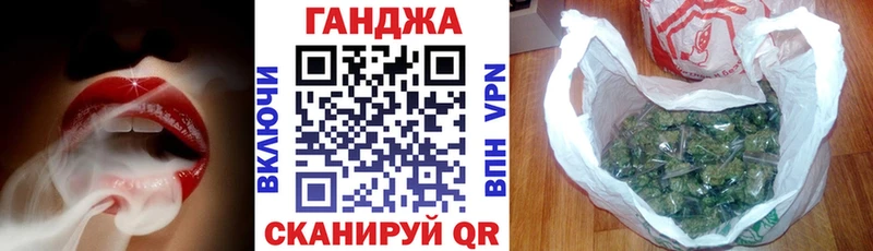 МАРИХУАНА гибрид  где найти   Волжский 
