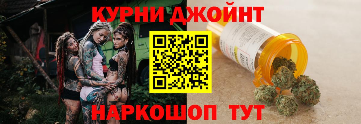 Канабис план Волжский